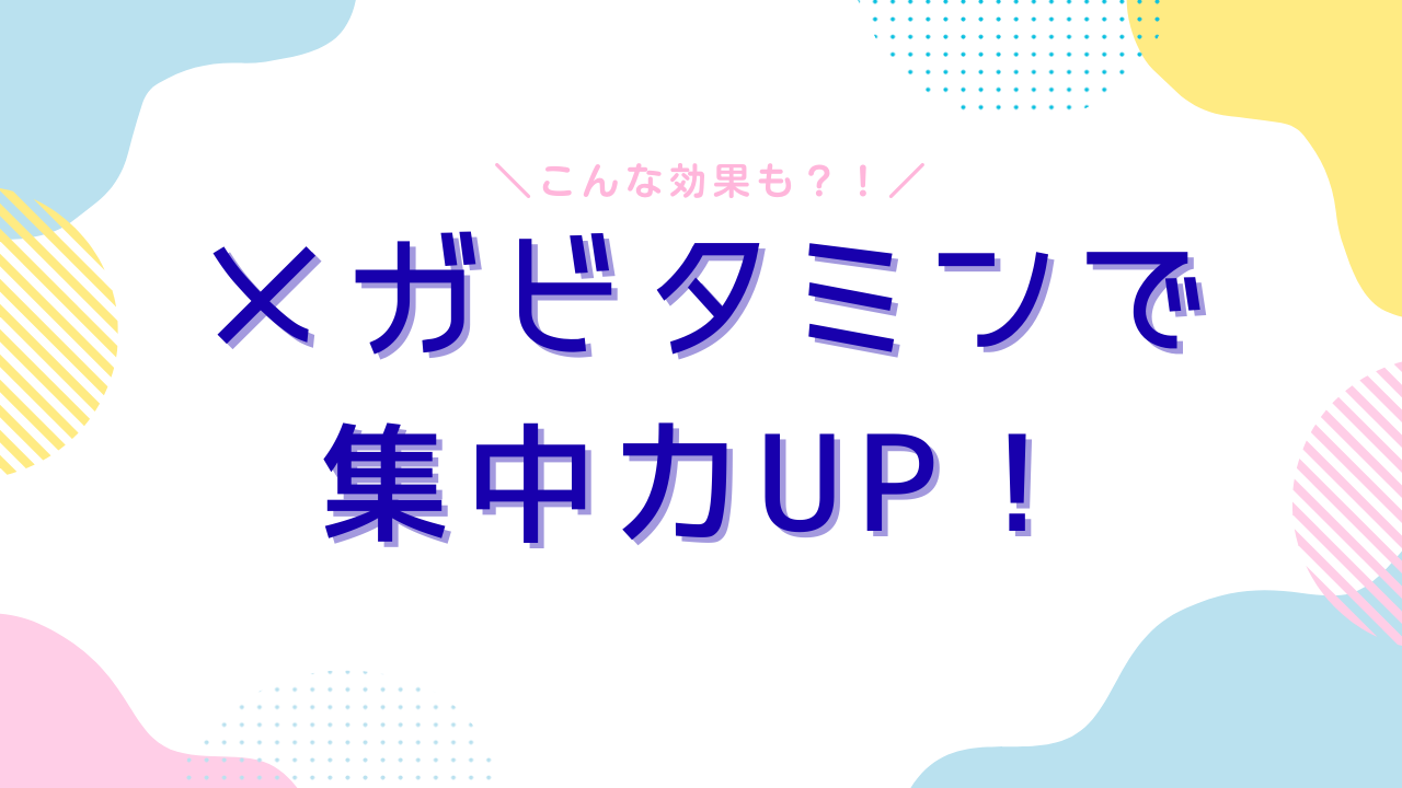 脳の霧が晴れて、200ページのマニュアルを2日で書き上げた話